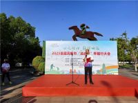 心之所向·毅行必达！2025首届高邮市“法迪奥杯”环跑大会圆满举行