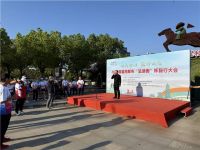 心之所向·毅行必达！2025首届高邮市“法迪奥杯”环跑大会圆满举行