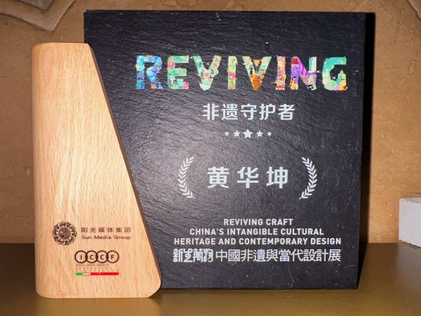 深圳市左右家私有限公司荣获「合作伙伴」奖项