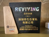 左右沙发亮相意大利「新生万物米兰展」，以东方非遗美学破圈，让世界看见中国家具文化的力量！