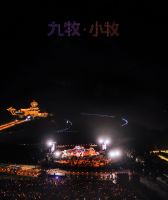 科技赋能文旅！九牧全球音乐季引领中国文旅新风尚