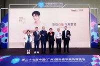 Lamett乐迈石晶携手肖战点亮纽约时代广场，彰显国际高端品牌影响力