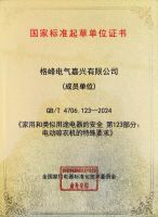 技术破界与美学重构：探访隐藏式晾衣机开创者格峰的阳台革命
