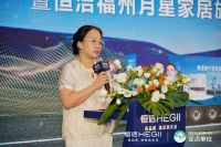 品质引领！恒洁焕新中国行·福州站全面引爆国庆焕新热潮