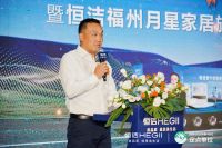 品质引领！恒洁焕新中国行·福州站全面引爆国庆焕新热潮