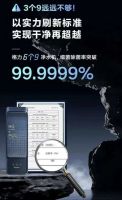 这一杯敬黄河！格力究竟掌握了什么“净水核心密码”？