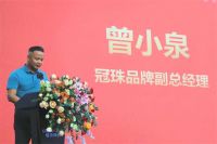 签单600+笔！冠珠锦鲤节大促（南通站）业主答谢会圆满成功