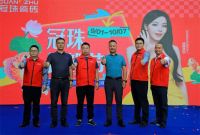 签单600+笔！冠珠锦鲤节大促（南通站）业主答谢会圆满成功