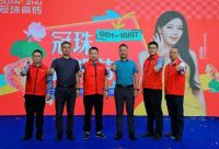 签单600+笔！冠珠锦鲤节大促业主答谢会圆满成功