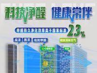 14城齐发 中华制漆高铁广告七度点亮团圆旅途