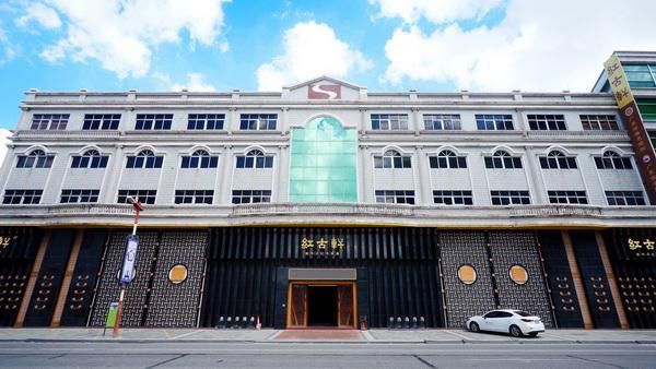 红古轩：红运28载 用时光淬炼中式生活美学