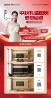 双节答卷：佰家祥实现品牌与市场双丰收