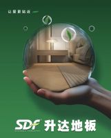 升达地板 “月满安心家” 双节活动，以品质守护团圆时光