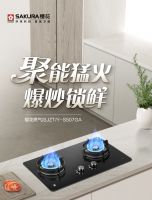 于日常中勾勒美好丨樱花卫厨点亮家居空间里的幸福与浪漫