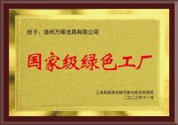 航标卫浴：四大核心优势筑牢工程渠道壁垒，品牌势能引领家装信任新高度​