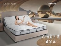 爱梦集团以双重创新构建睡眠产业高质量生态