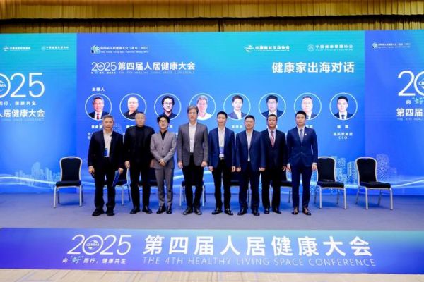 嘉斯顿荣膺会长单位，中国建材市场协会金属家居分会正式成立，共启行业新篇