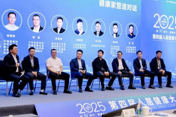 万格丽当选中国建材市场协会金属家居分会副会长单位，共促行业高质量发展