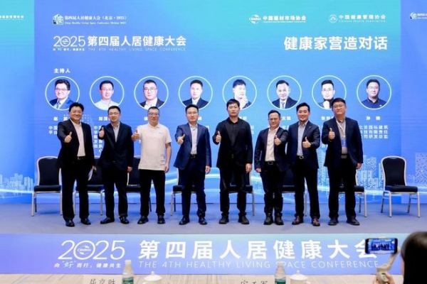 万格丽当选中国建材市场协会金属家居分会副会长单位，共促行业高质量发展