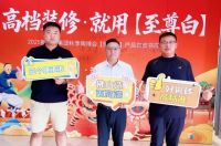 新恒隆集团这场应用大会成焦点，携手破局增长！