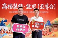 新恒隆集团这场应用大会成焦点，携手破局增长！