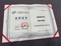 万格丽当选中国建材市场协会金属家居分会副会长单位，共促行业高质量发展