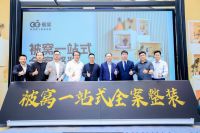 喜报！贝壳整装荣获「2025年度家居消费者信赖设计引领品牌」称号