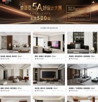 从定制、全屋到全案，索菲亚携手酷家乐探索5A好设计人才模型