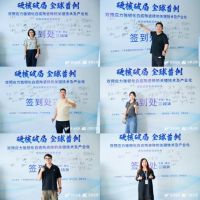 硬核破局・全球首创 | 双预应力强韧化白底陶瓷砖技术发布圆满成功！