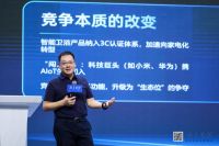 中国厨卫行业高峰论坛 | 法恩莎卫浴荣膺「2025十大卫浴品牌」