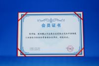 中国厨卫行业高峰论坛 | 法恩莎卫浴荣膺「2025十大卫浴品牌」