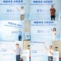 硬核破局・全球首创 | 卓马企业双预应力强韧化白底陶瓷砖技术发布圆满成功！