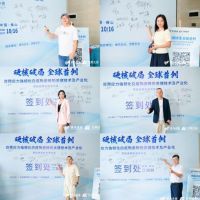 硬核破局・全球首创 | 卓马企业双预应力强韧化白底陶瓷砖技术发布圆满成功！