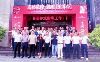 新恒隆集团这场应用大会成焦点，携手破局增长！
