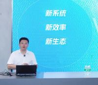 新明珠绿材X品牌开放日 | 新系统、新效率、新生态，解码绿建新材整体空间解决方案