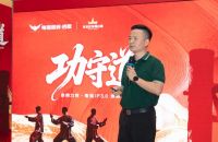 粤强瓷砖 x 咏春董崇华：功守有道，粤强IP3.0正式发布