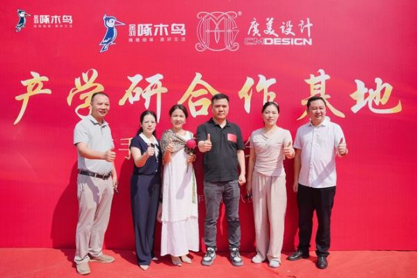 重磅签约!金羽啄木鸟瓷砖&广美设计研究院,共启瓷砖美学与品质融合新篇