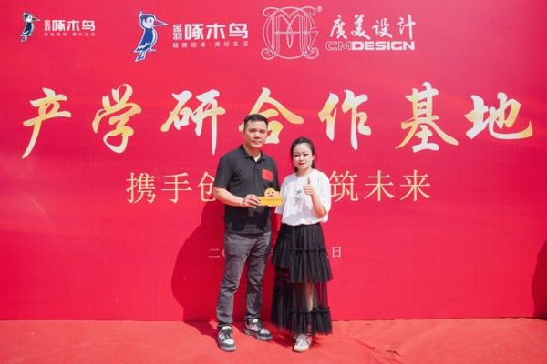 重磅签约!金羽啄木鸟瓷砖&广美设计研究院,共启瓷砖美学与品质融合新篇