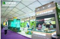 以50年安全墙，重新定义好房子亿固核心系统引爆佛山陶博会