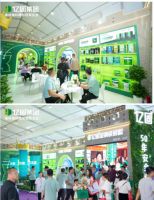 以50年安全墙，重新定义好房子亿固核心系统引爆佛山陶博会