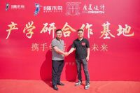 重磅签约！金羽啄木鸟瓷砖&广美设计研究院，共启瓷砖美学与品质融合新篇