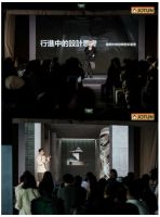 佐敦涂料发布2026年全球流行色“Soulful Spaces 栖迟”