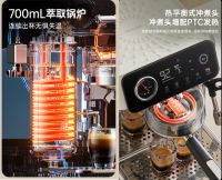 萧泰斯M30S全新上市 全能机型 冷茶咖三合一