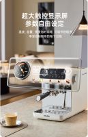 萧泰斯M30S全新上市 全能机型 冷茶咖三合一