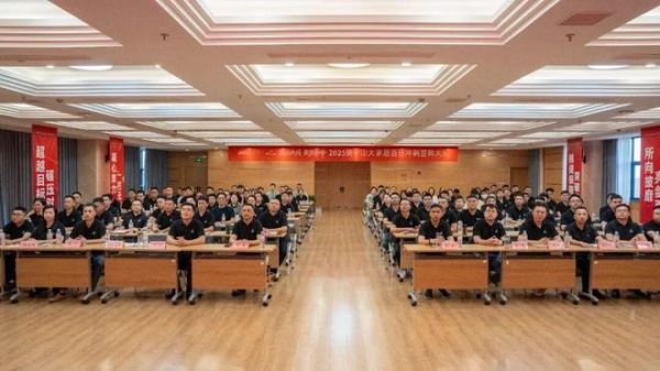 “百日决战 聚势登峰”——2025莫干山大家居百日冲刺誓师大会圆满成功！