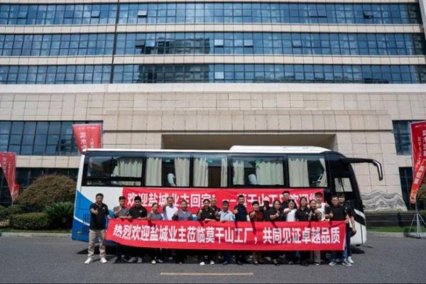 燃爆双节！莫干山全屋定制厂购狂揽120单，350+份豪礼送不停，惠民热潮席卷全场！