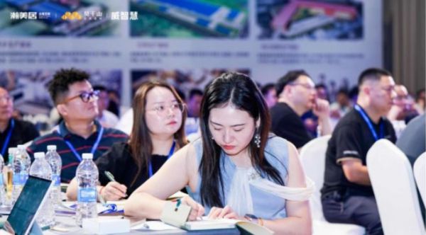 存量时代 实木领航 | 整装新运营体系峰会聚力突围，激活装企增长新引擎！