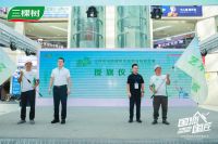 椰城绘“漆”彩！三棵树“国漆国匠”海口站开赛， 百匠比拼绘就华南涂装新图景