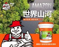 地面的防水，根本不“柔”？