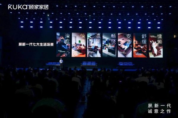 顾家家居破解电动沙发“不可能三角”，以自研技术定义“舒展零重力”体验